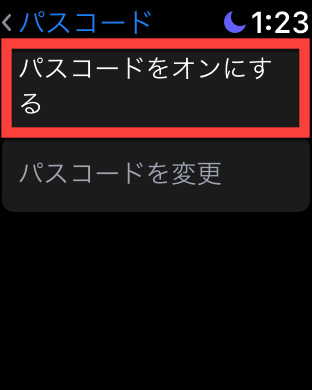 1password-watch-passcode1.jpg Apple Watchのパスコードをオンにする