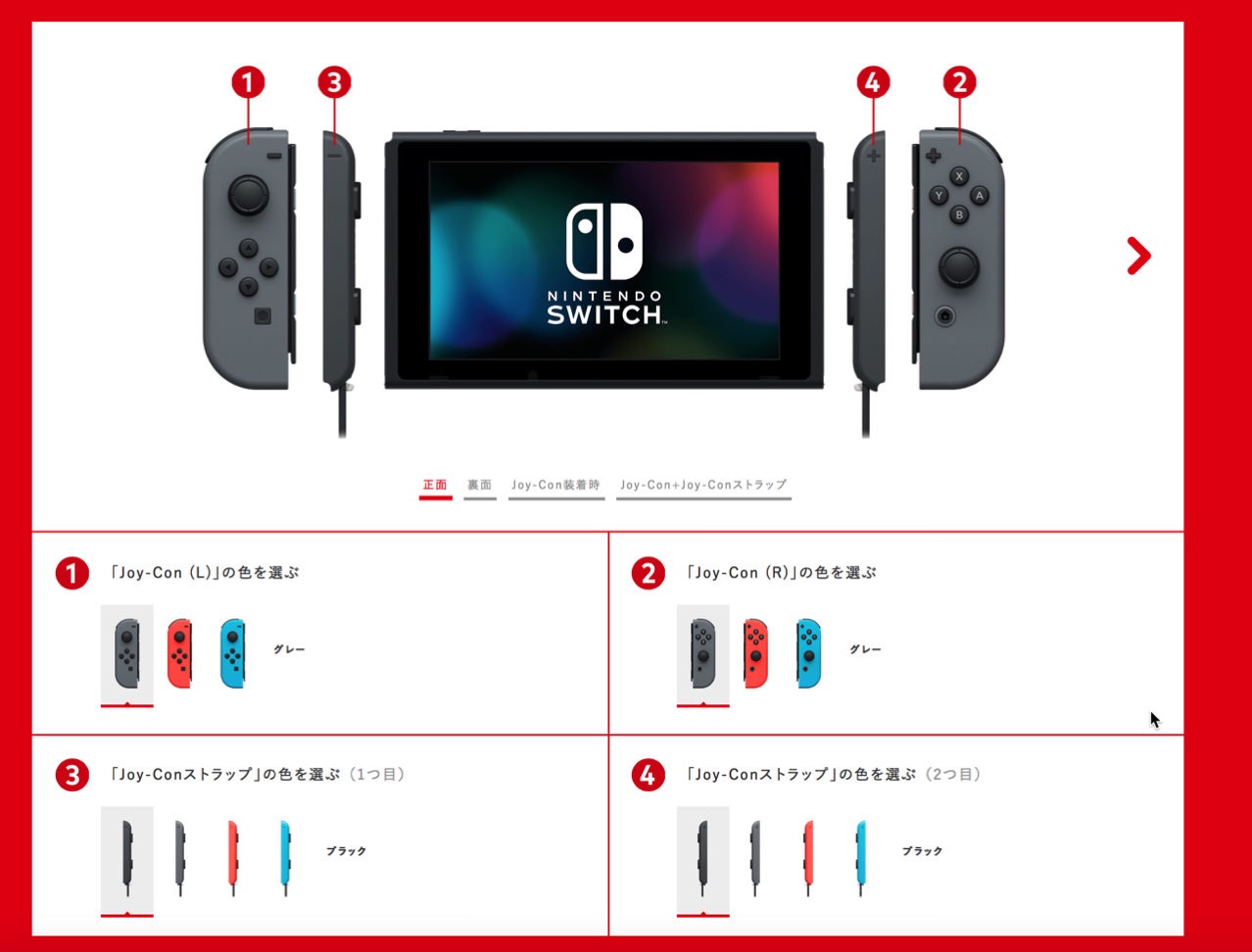 bought-nintendo-switch-at-my-nintendo-store2.jpg ニンテンドースイッチの「Joy-Con」を