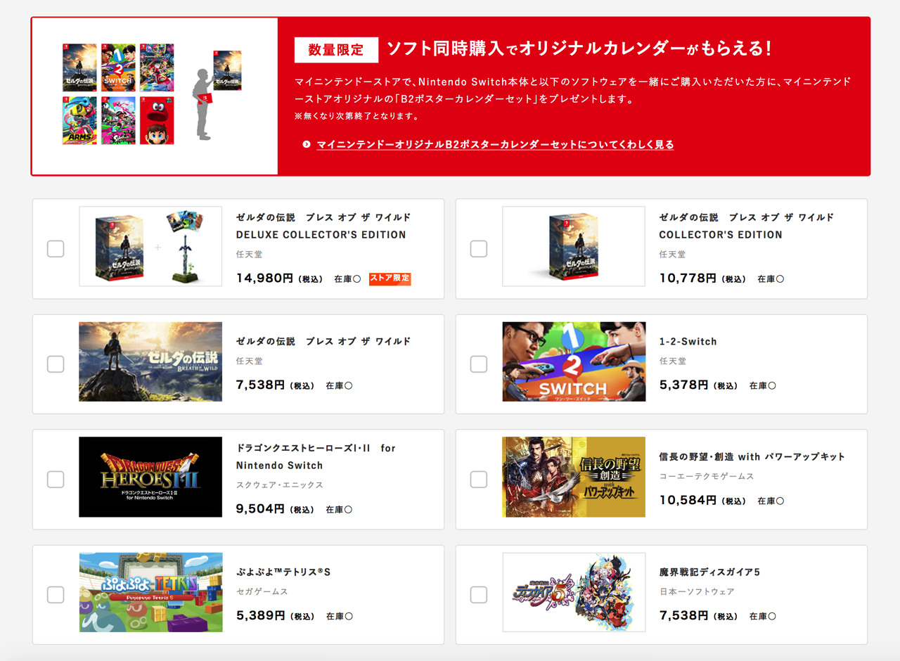 bought-nintendo-switch-at-my-nintendo-store3.jpg Bought nintendo switch at my nintendo store3