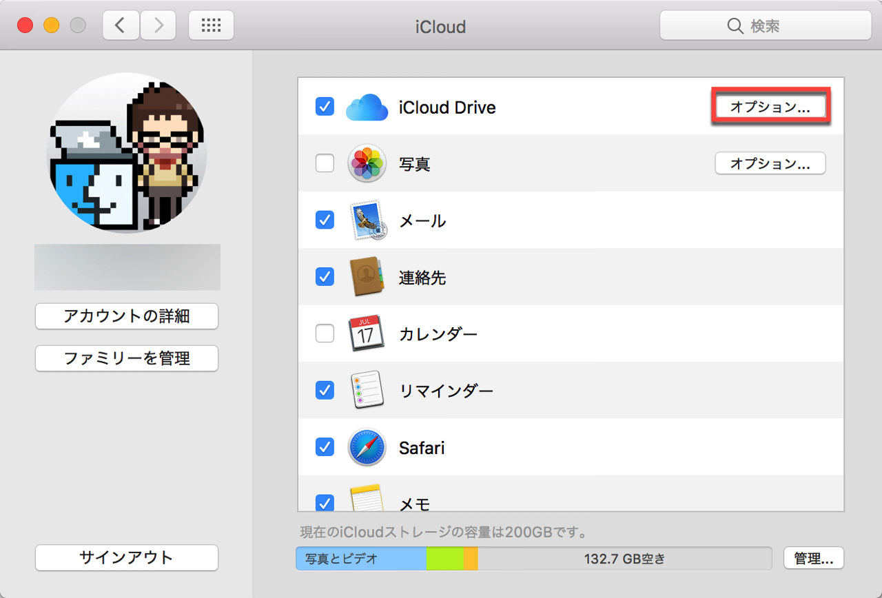 dramatically-increase-storage-space-mac7.jpg Dramatically increase storage space mac7