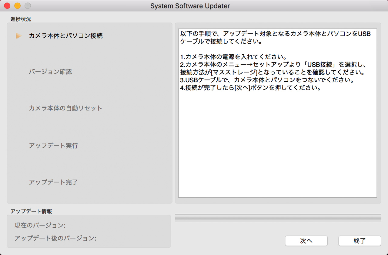 sony-rx100m5-software-update11.jpg Sony rx100m5 software update11
