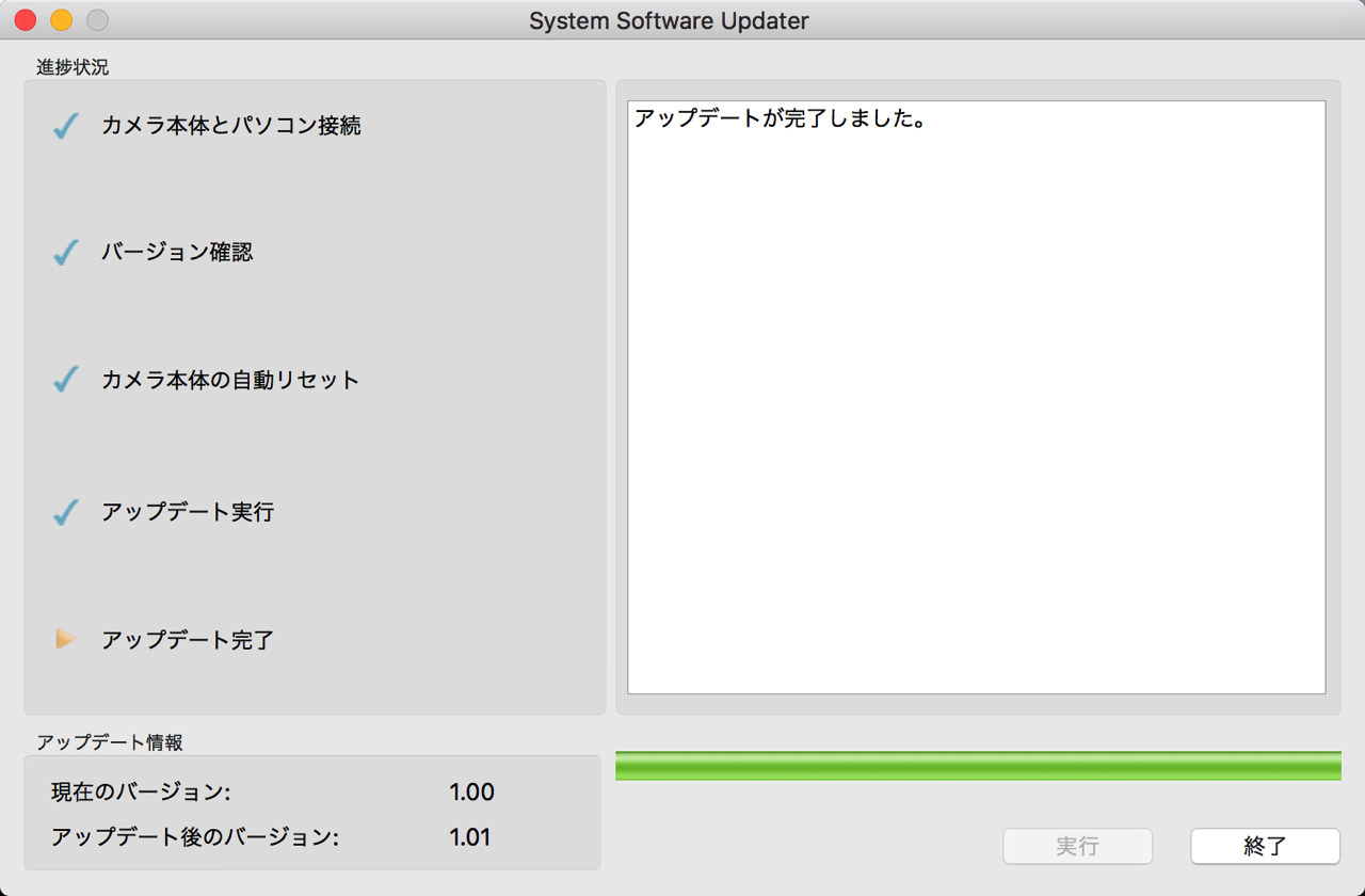 sony-rx100m5-software-update4.jpg Sony rx100m5 software update4