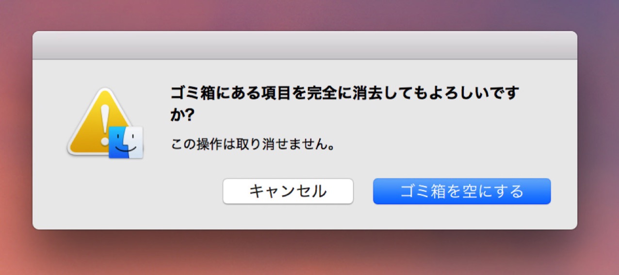 delete-trash-files-mac1.jpg Delete trash files mac1