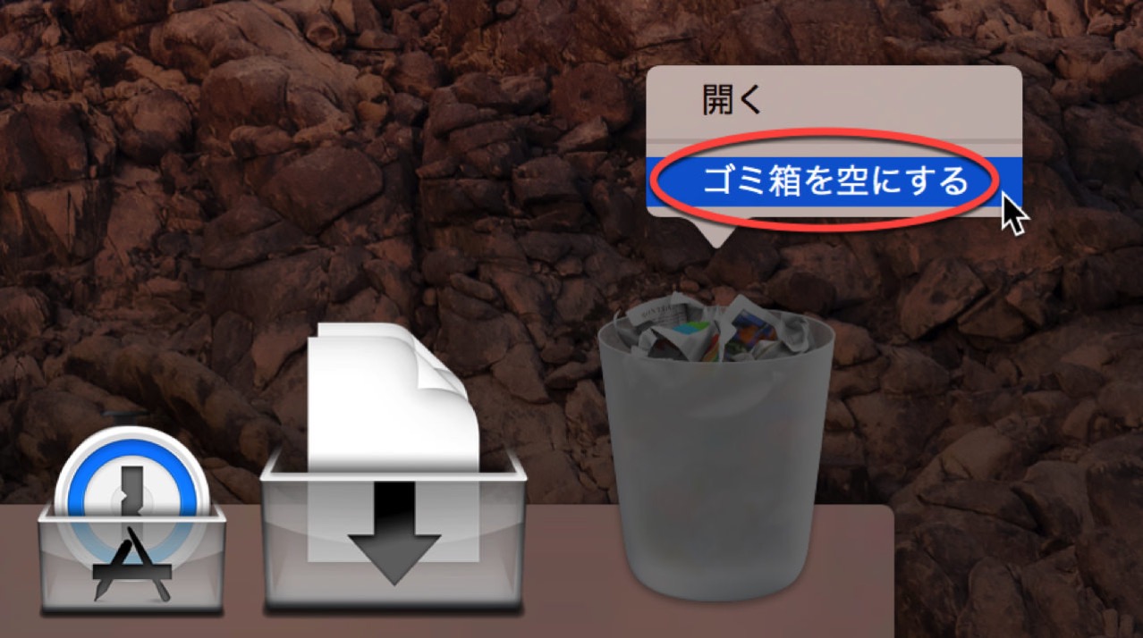 delete-trash-files-mac4.jpg Delete trash files mac4
