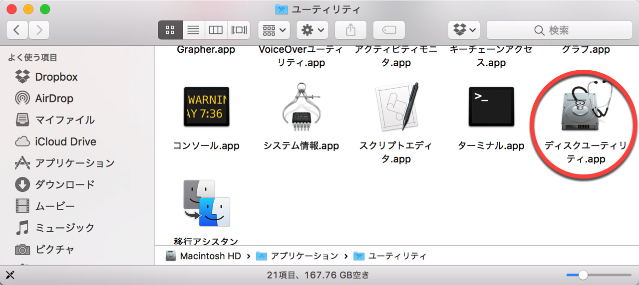 Sdカードのデータが削除できない原因と対処法 Mac Windows