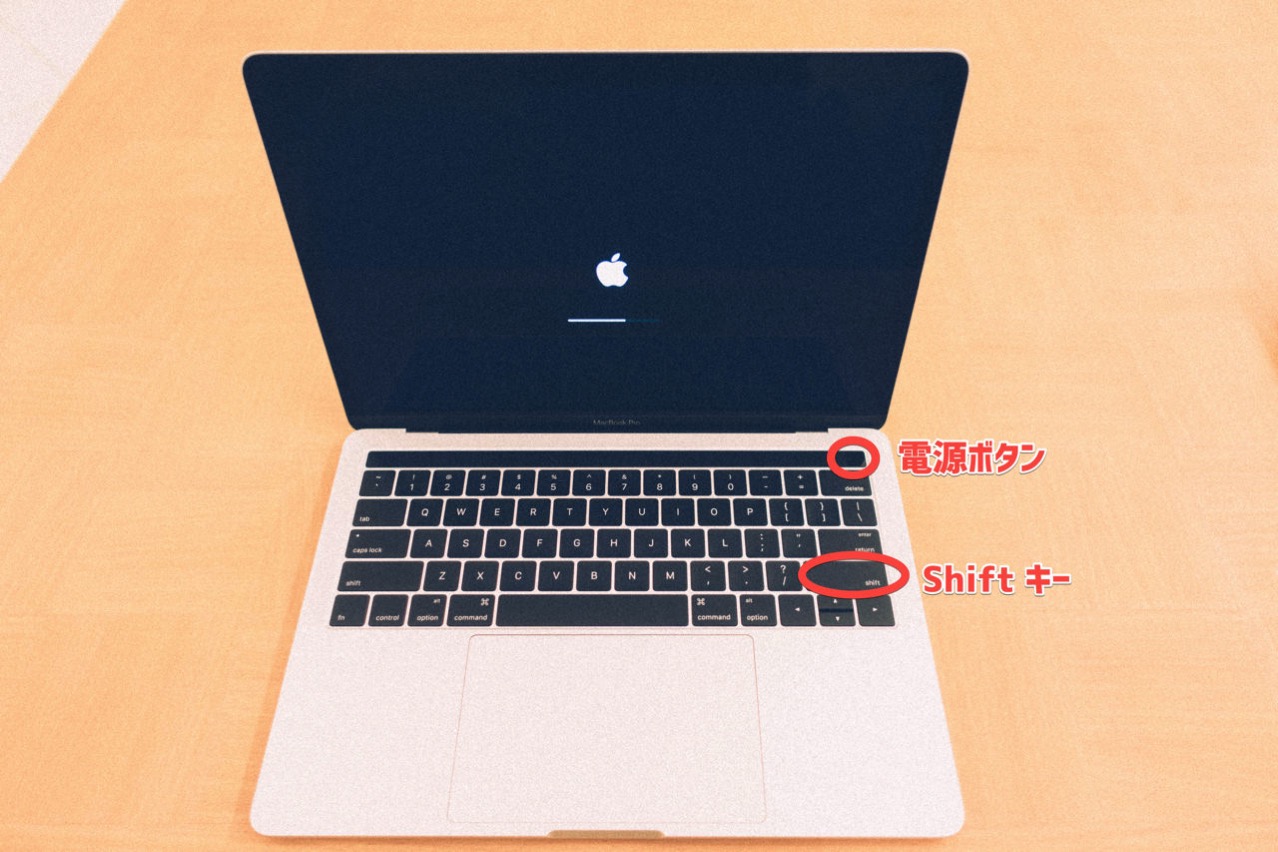mac-safe-boot6.jpg Shiftキーと電源ボタンを同時に押す