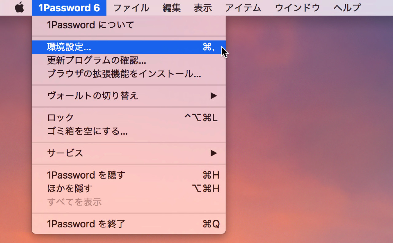 1password-mac-subscription-migration11.jpg 1password mac subscription migration11