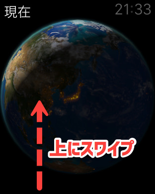 apple-watch-theater-mode3.jpg Apple watch theater mode3