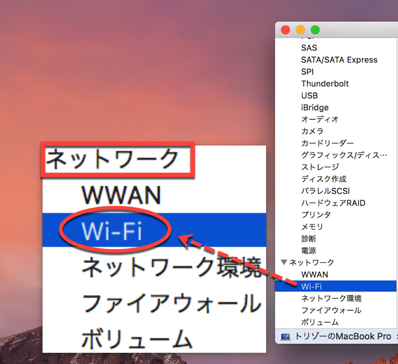 check-mac-supports-apple-watch-automatic-unlock3.jpg Wi-Fi