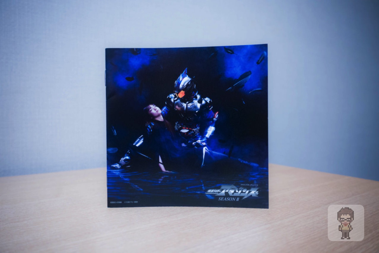die-set-down-masked-rider-amazon-theme-song-edit1.jpg Amazon限定版 DIE SET DOWN CD ジャケット