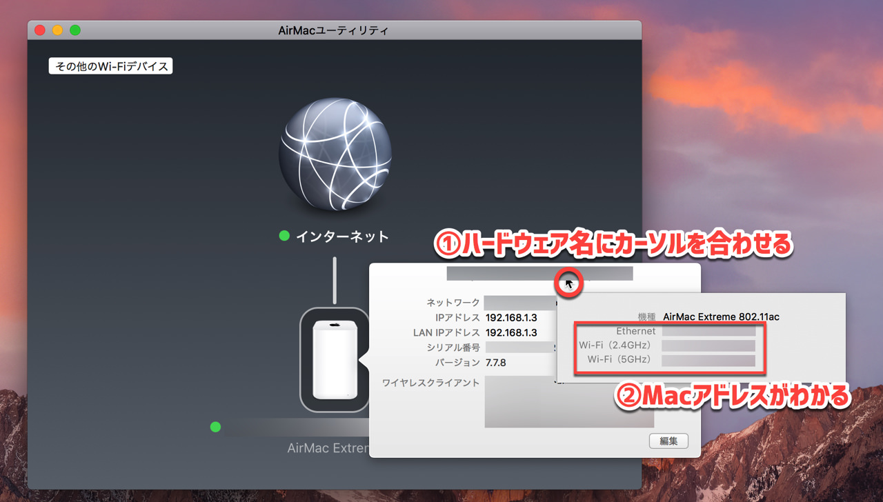 find-mac-address-airport1.jpg Find mac address airport1