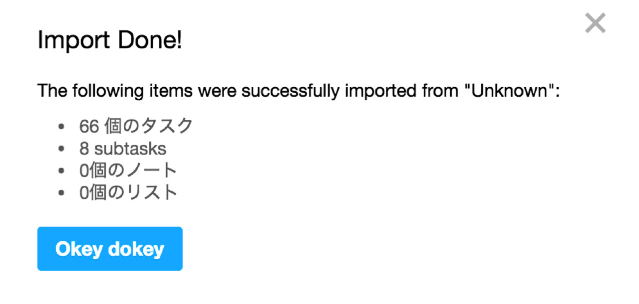 import-wunderlist-tasks-remember-the-milk1.jpg Import wunderlist tasks remember the milk1