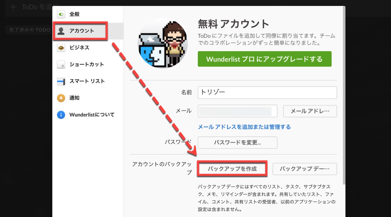 import-wunderlist-tasks-remember-the-milk3.jpg Import wunderlist tasks remember the milk3