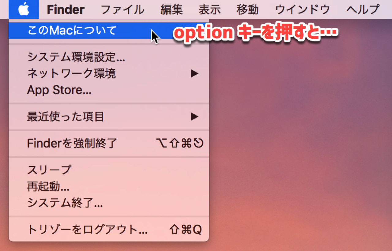 mac-system-information-shortcut-key-edit1.jpg Mac system information shortcut key edit1
