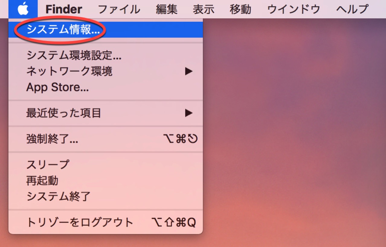 mac-system-information-shortcut-key1.jpg Mac system information shortcut key1
