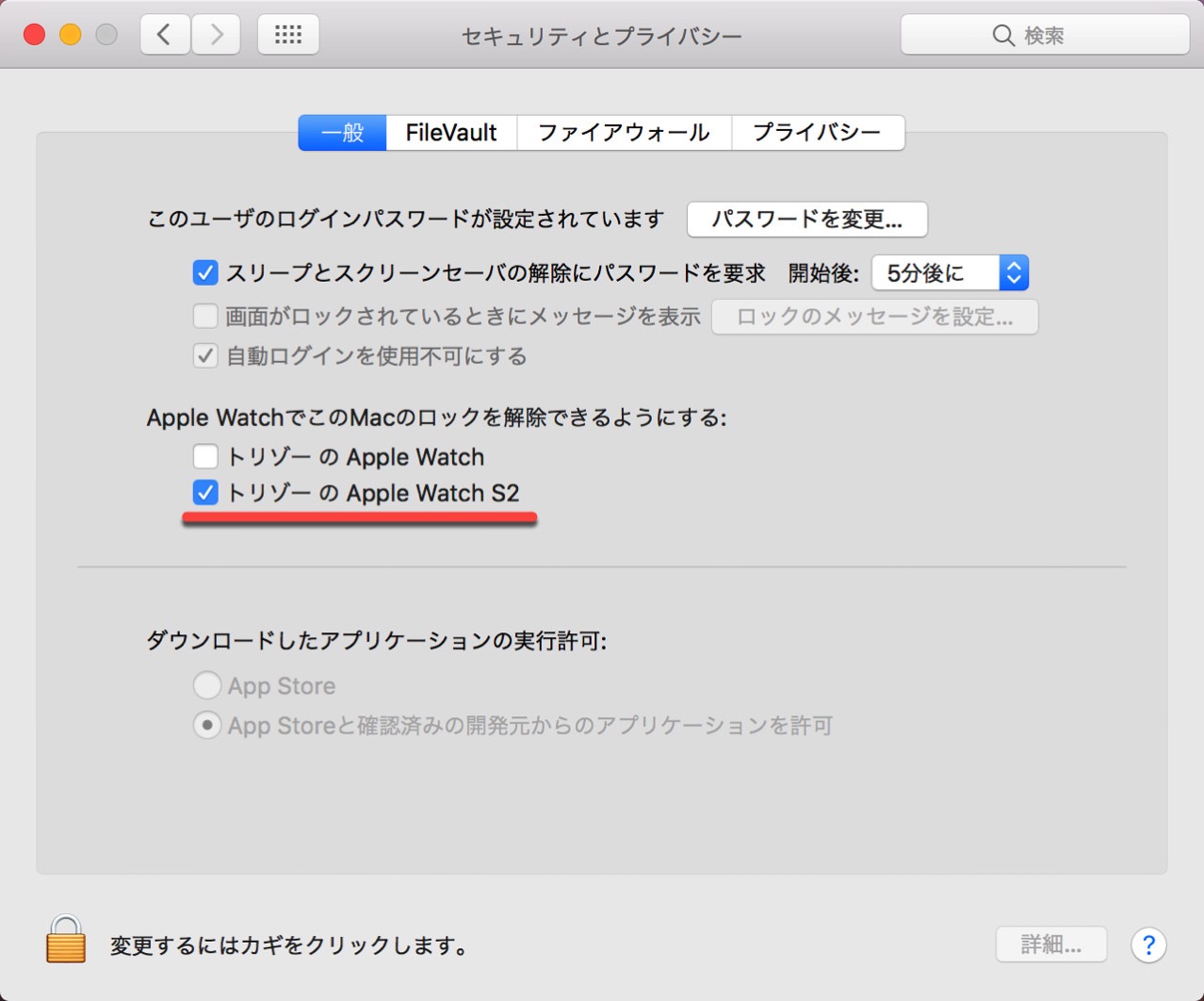 unlock-mac-with-apple-watch3.jpg Unlock mac with apple watch3