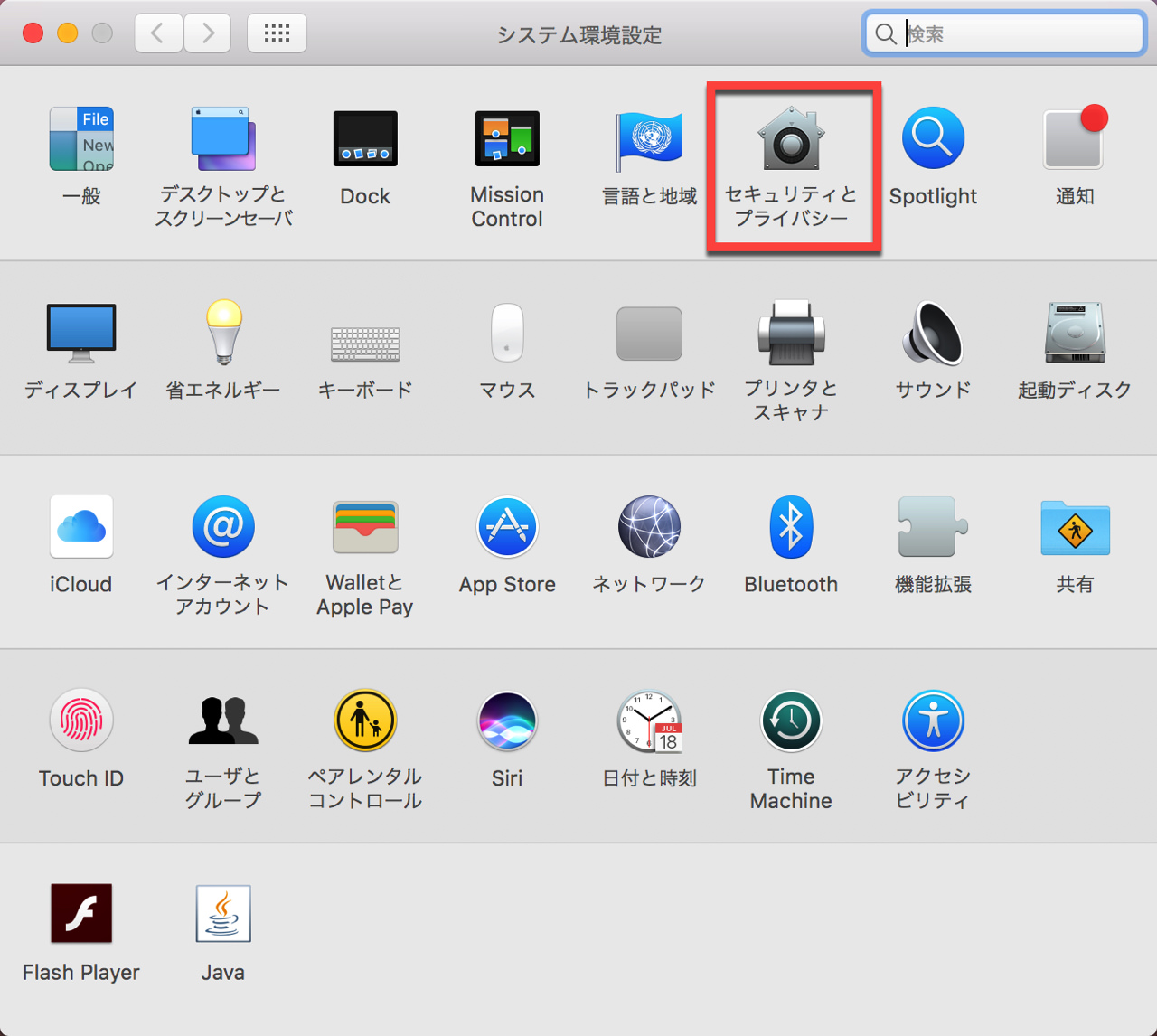 unlock-mac-with-apple-watch6.jpg セキュリティとプライバシー