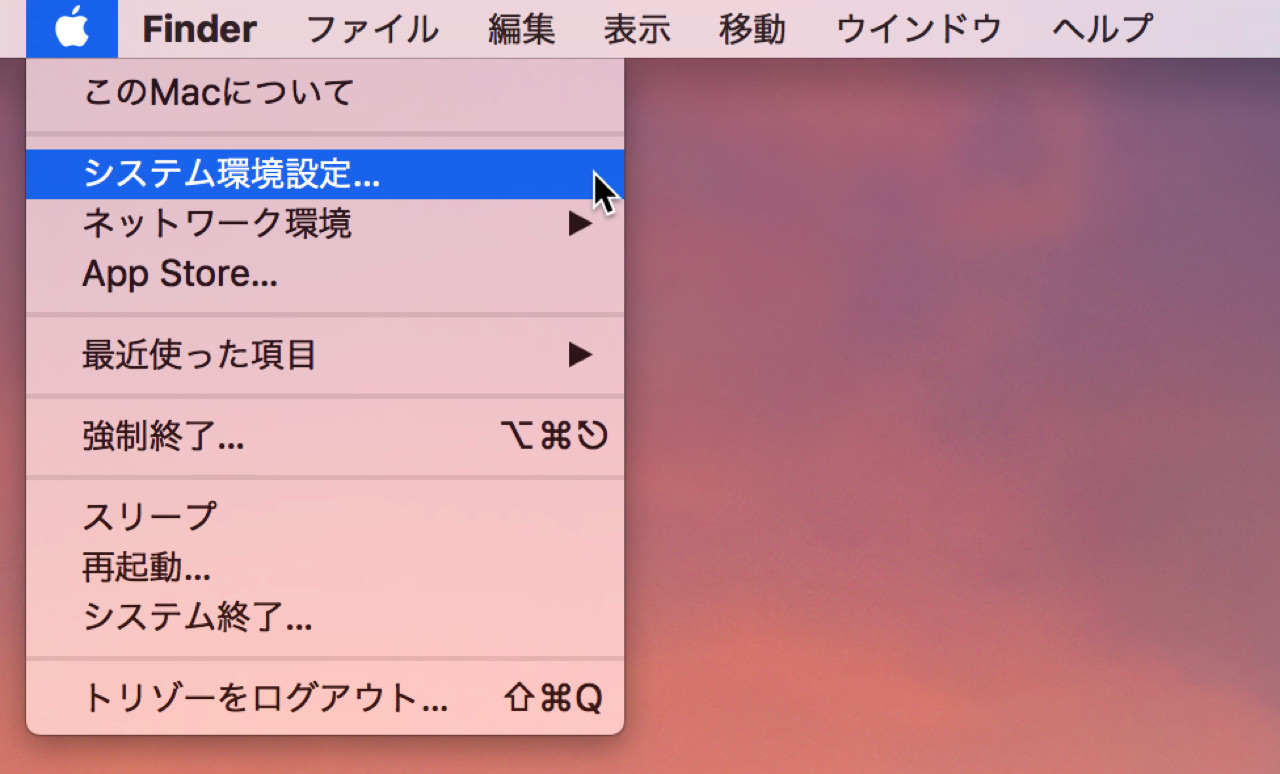 unlock-mac-with-apple-watch7.jpg システム環境設定
