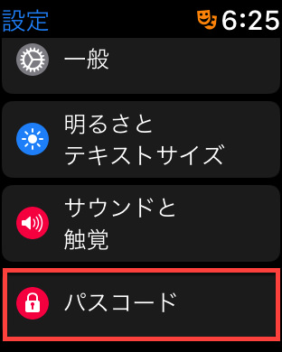 unlock-mac-with-apple-watch8.jpg パスコード