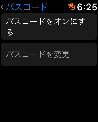 unlock-mac-with-apple-watch9.jpg パスコードをオンにする