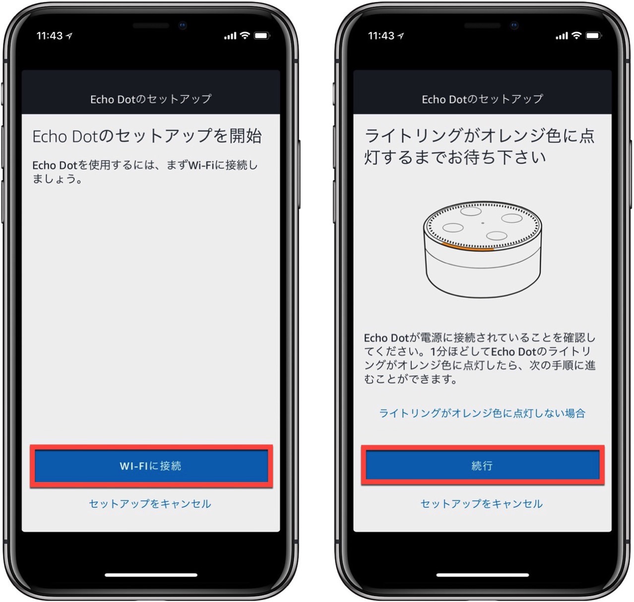 initial-setting-amazon-echo-dot03.jpg Initial setting amazon echo dot03