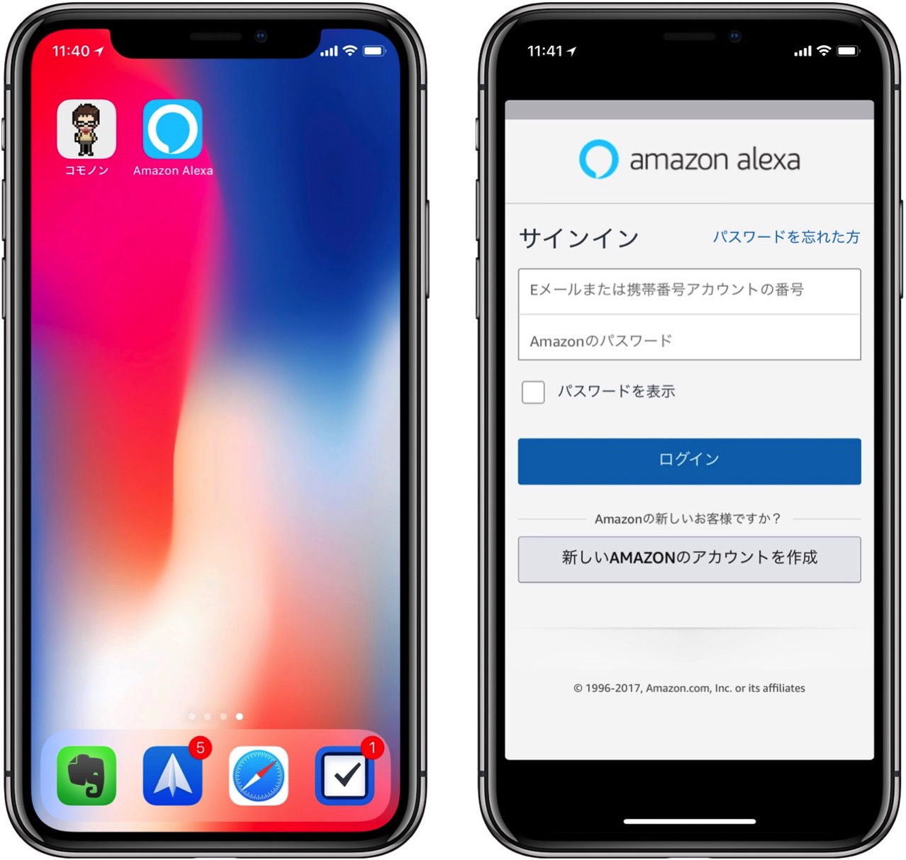 initial-setting-amazon-echo-dot10.jpg Amazon aleza にサインイン