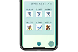 ポケモンgo 道具の上限数が最大00に拡張 コモノン