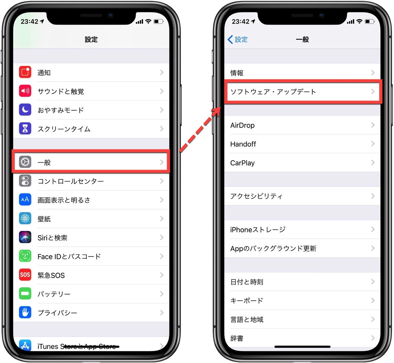 turn-off-automatic-updates-ios-12-2.jpg 設定からソフトウェアアップデートを選択