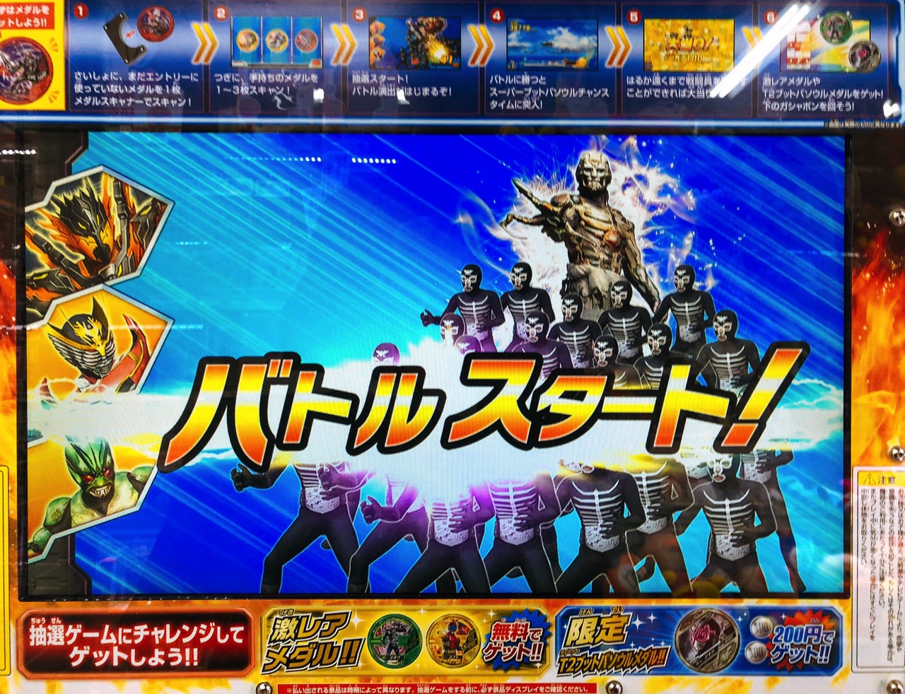 how-to-play-buttoba-soul21.jpg ボスバトル ボタン連打